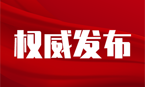 第七次全国人口普查结果出炉，原来拥有大学文化程度的人这么多...