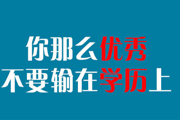 广东每年专升本报名是几月份？