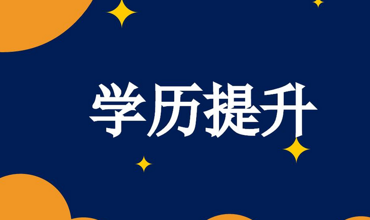 深圳自考一年可以报名几次？在哪里报名？