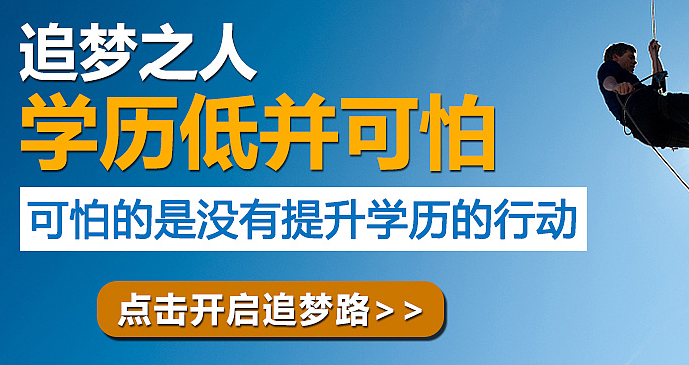 深圳自考本科专业怎么选？哪个专业好毕业?