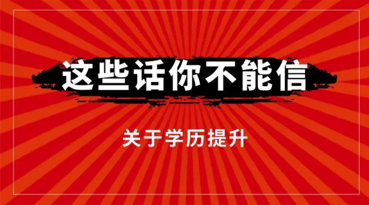 自考本科有哪些专业？自考主要考哪几门