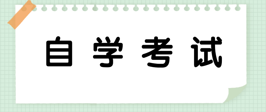 自考营养食品与健康专业就业方向如何?推荐吗?